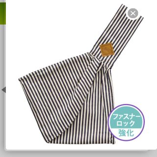 ベッタ(VETTA)の美品！ベッタ Betta キャリーミー! プラス Carry me! plus (抱っこひも/おんぶひも)