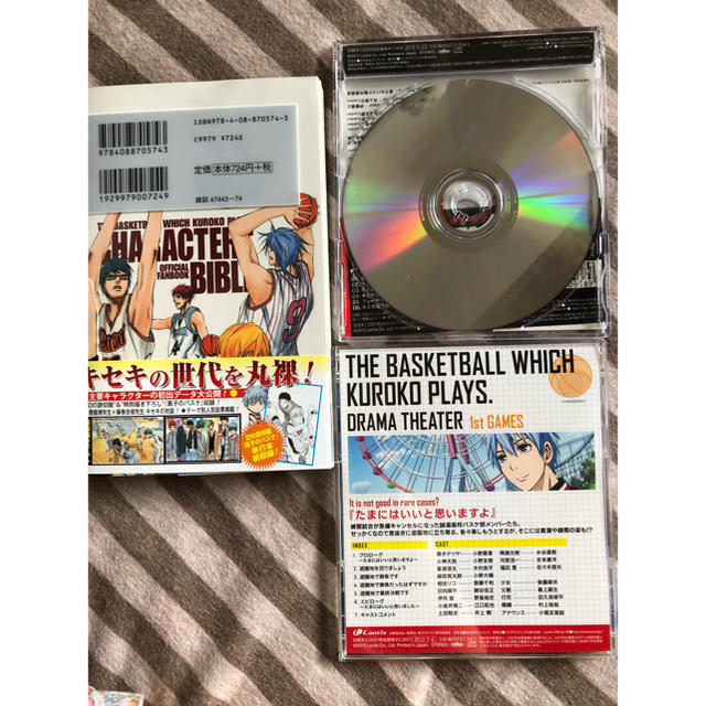 集英社(シュウエイシャ)の黒子のバスケ ファンブック+CD エンタメ/ホビーのCD(アニメ)の商品写真