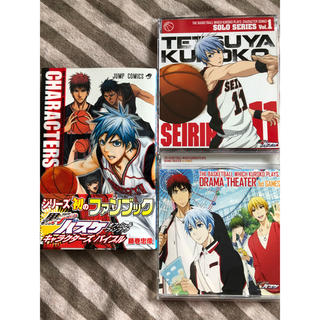 シュウエイシャ(集英社)の黒子のバスケ ファンブック+CD(アニメ)