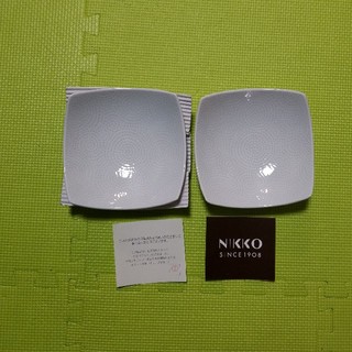 ニッコー(NIKKO)の専用　未使用　NIKKOの商品　2枚組(食器)
