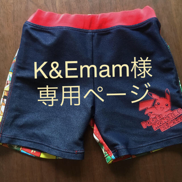 ポケモン(ポケモン)の美品)ポケモン スイムパンツ 110cm キッズ/ベビー/マタニティのキッズ服男の子用(90cm~)(水着)の商品写真