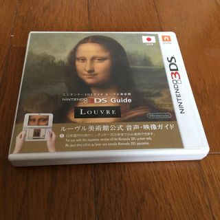 ニンテンドー3DS 美術館の通販 8点 | ニンテンドー3DSを買うならラクマ