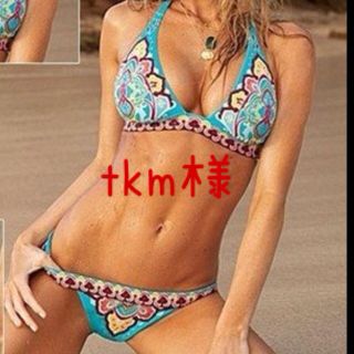 ヴィクトリアズシークレット(Victoria's Secret)のtkm様お取り置きカラフルビキニ(水着)