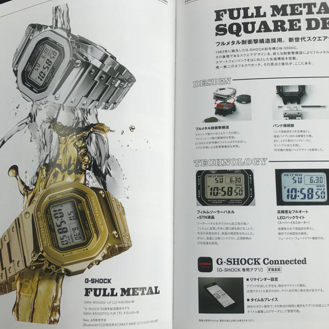 CASIO(カシオ)のG-SHOCK 35周年カタログ メンズの時計(その他)の商品写真