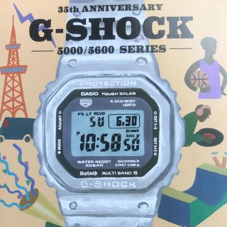 カシオ(CASIO)のG-SHOCK 35周年カタログ(その他)