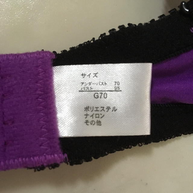 【新品】G70 下着上下セット Mサイズ レディースの下着/アンダーウェア(ブラ&ショーツセット)の商品写真