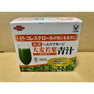 タイショウセイヤク(大正製薬)の大麦若葉青汁 キトサン(青汁/ケール加工食品)