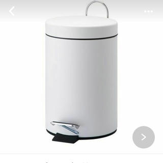 イケア(IKEA)のIKEA ペダル式 ゴミ箱(ごみ箱)