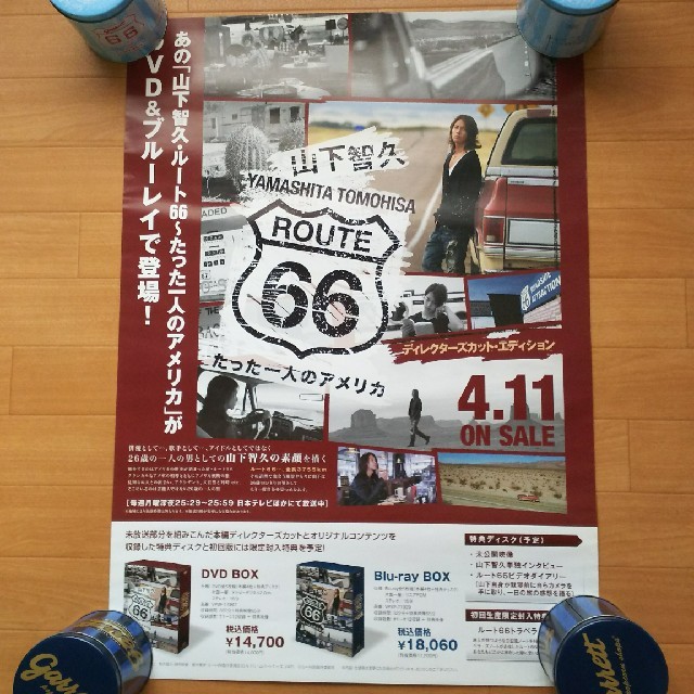 山下智久 山p ルート66ポスターの通販 By ちぴ49 S Shop ラクマ 山下智久 山p ルート66ポスターの通販 By ちぴ49 S Shop ラクマ