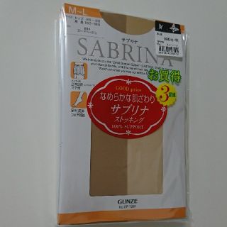 サブリナ(Sabrina)のサブリナ パンスト ３足組 SABRINA(タイツ/ストッキング)