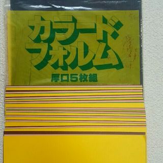 78  カラードフォルム(スケッチブック/用紙)