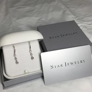 スタージュエリー(STAR JEWELRY)のチョーコ様専用 スタージュエリー K18 ダイヤモンド ピアス ティアドロップ(ピアス)