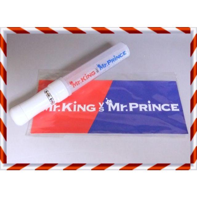 良品】☆キンプリ ペンライト Mr.King VS Mr.Prince 電池付の 良品】☆キンプリ ペンライト Mr.King VS Mr.Prince 電池付の