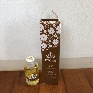 マリエオーガニクス(Malie Organics)のMalie Organics プアケニケニ ディフューザー(アロマディフューザー)