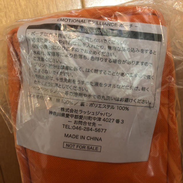 LUSH(ラッシュ)のLUSH  ポーチ オレンジ コスメ/美容のボディケア(その他)の商品写真