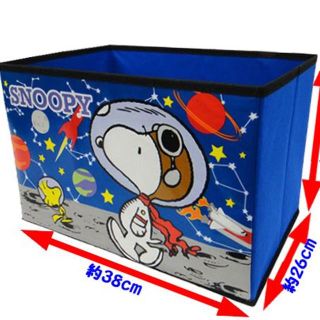 スヌーピー(SNOOPY)のNAOSHIO様専用　「SNOOPY」スヌーピー 収納ボックス ブルー　(ケース/ボックス)