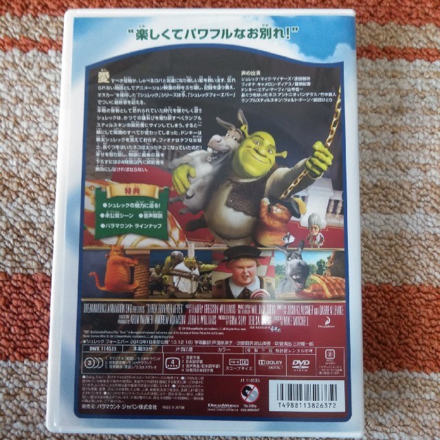 ワイタさま専用 シュレック フォーエバー DVD ドリームワークス エンタメ/ホビーのDVD/ブルーレイ(キッズ/ファミリー)の商品写真