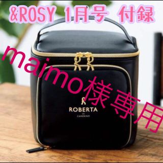 ロベルタディカメリーノ(ROBERTA DI CAMERINO)の♡maimo様専用♡【新品 未使用】&ROSY 1月号 付録のみ♡(ポーチ)