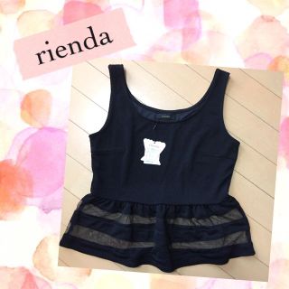 リエンダ(rienda)のリエンダ♡フリルチュールタンク(タンクトップ)