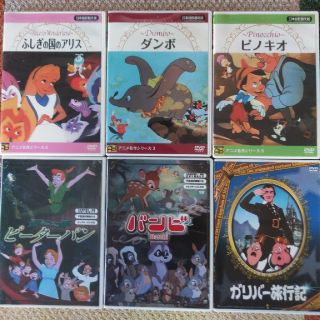 ディズニー(Disney)の6枚セットで ピノキオ ダンボ バンビ他 DVD(アニメ)