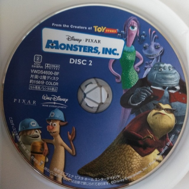 Disney(ディズニー)のtomomi様専用モンスターズインク DVD 2枚組 ディズニー エンタメ/ホビーのDVD/ブルーレイ(アニメ)の商品写真