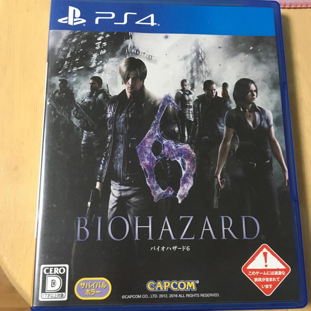 バイオハザード 6 ps4 eiHXpCQ6Ec - www.fincalerida.com