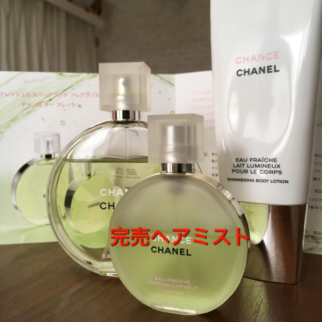 CHANEL(シャネル)のminami様専用ページ★CHANEL チャンスオー ボディローション コスメ/美容の香水(香水(女性用))の商品写真