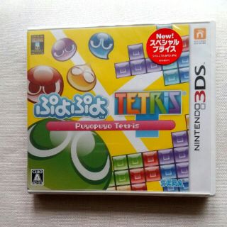 ぷよぷよテトリス　Puyopuyo Tetris 新品　未開封　3DS(携帯用ゲームソフト)