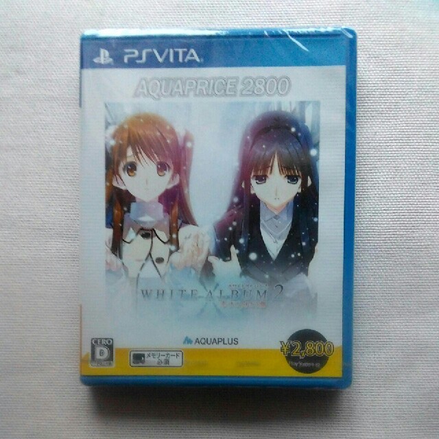 WHITE ALBUM2 幸せの向こう側　ホワイトアルバム２　新品　PSvita エンタメ/ホビーのゲームソフト/ゲーム機本体(携帯用ゲームソフト)の商品写真