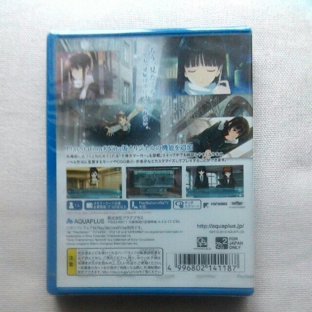 WHITE ALBUM2 幸せの向こう側　ホワイトアルバム２　新品　PSvita エンタメ/ホビーのゲームソフト/ゲーム機本体(携帯用ゲームソフト)の商品写真