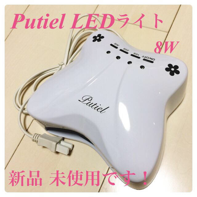 【新品】ジェル ネイル 用 LEDライト