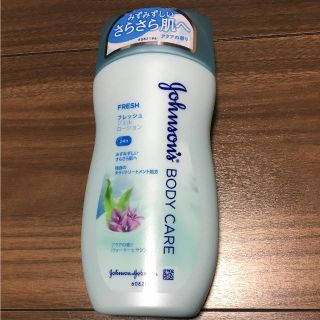 ジョンソン(Johnson's)の専用 新品 未開封 ジョンソンボディケア アクアの香り(ボディクリーム)
