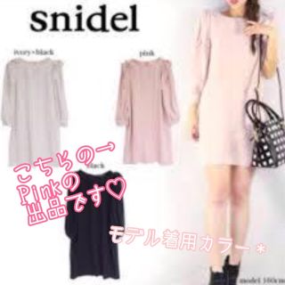 スナイデル(SNIDEL)のsnidel♡肩リボンワンピース♡マーキュリーデュオ♡花柄キャミワンピ(ミニワンピース)