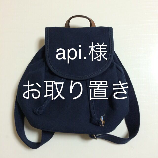 Ralph Lauren(ラルフローレン)のapi.様＊専用 キッズ/ベビー/マタニティのこども用バッグ(その他)の商品写真