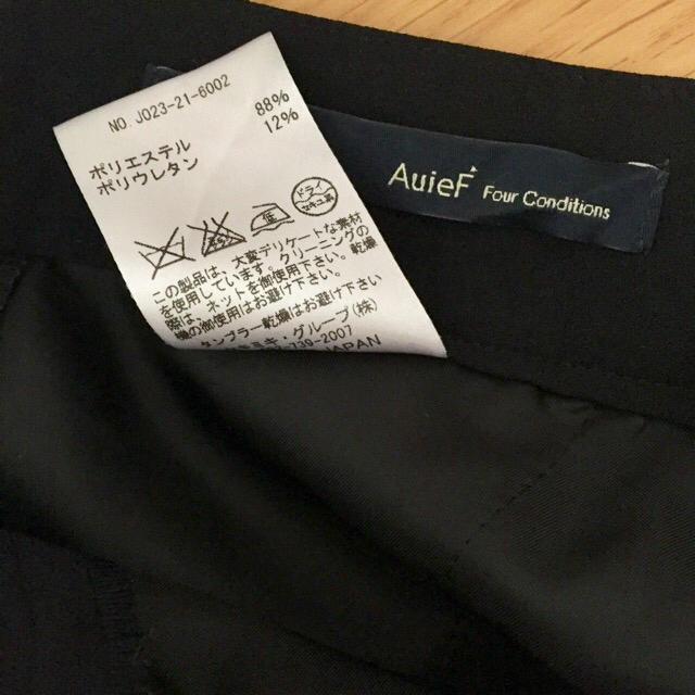 AuieF(アウィーエフ)のAuieF♡黒色ワイドパンツ レディースのパンツ(カジュアルパンツ)の商品写真