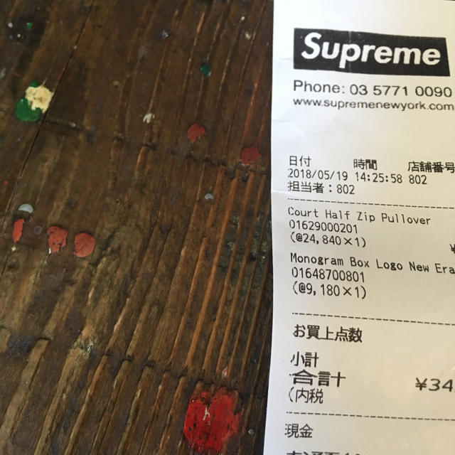 Supreme(シュプリーム)のSupreme Monogram Box Logo New Era レディースの帽子(キャップ)の商品写真