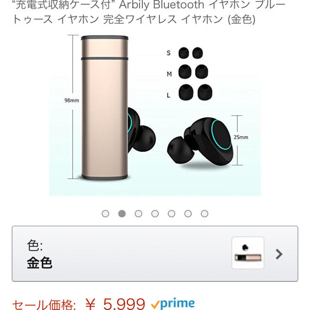 Bluetoothイヤホン スマホ/家電/カメラのオーディオ機器(ヘッドフォン/イヤフォン)の商品写真