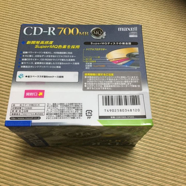 maxell(マクセル)の新品・未使用❗️ maxell CD-R 700MB 20枚 スマホ/家電/カメラのPC/タブレット(PC周辺機器)の商品写真