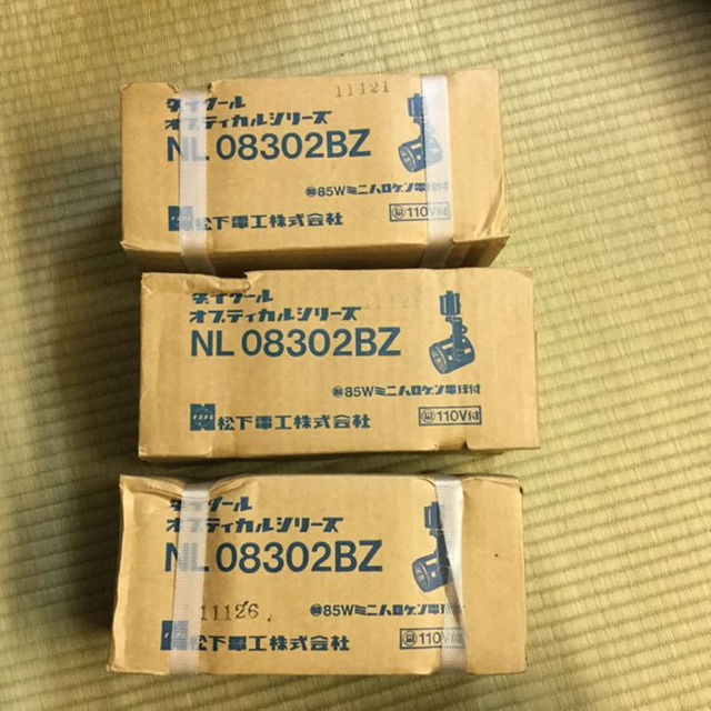 男の子向けプレゼント集結 Panasonic - 新品・未使用品❗️スポットライト ライティング その他