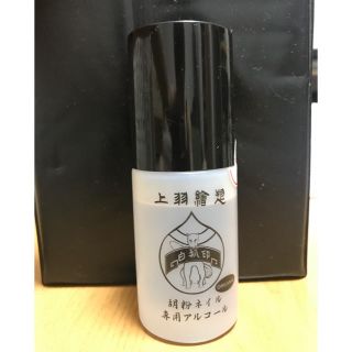 胡粉ネイル 専用除光液(除光液)