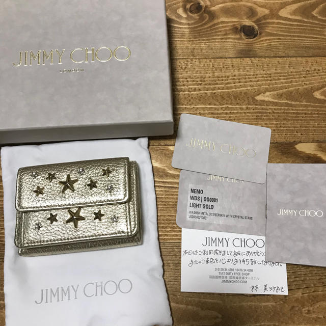 Jimmy Choo 三つ折り財布 ゴールド