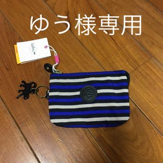 キプリング(kipling)のゆう様専用 kipling CREATIVITY S BPCブルーボーダーポーチ(ポーチ)