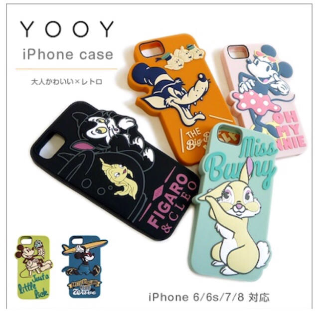 【値段改定】ディズニー レトロ シリコンカバー iPhone6/6s/7/8 スマホ/家電/カメラのスマホアクセサリー(iPhoneケース)の商品写真