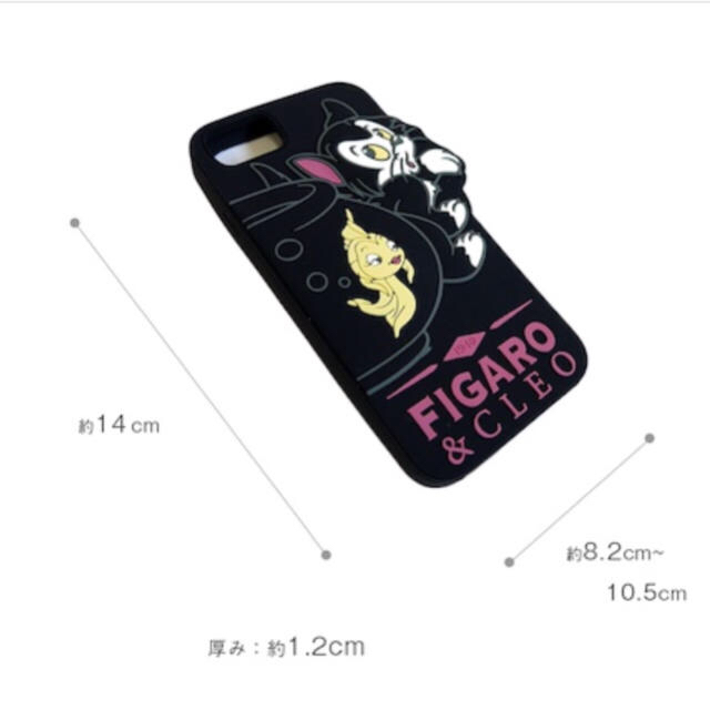 【値段改定】ディズニー レトロ シリコンカバー iPhone6/6s/7/8 スマホ/家電/カメラのスマホアクセサリー(iPhoneケース)の商品写真