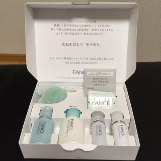 ファンケル(FANCL)のファンケル ホワイトニングキット(その他)