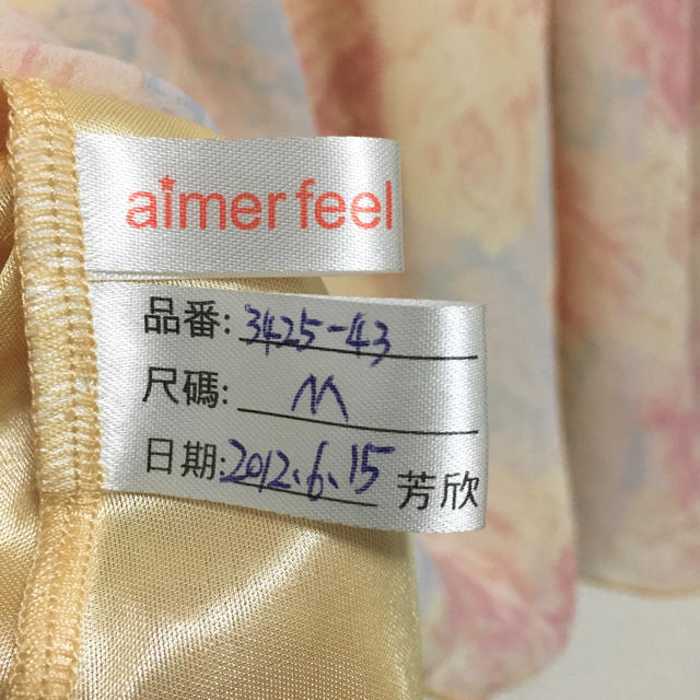 aimer feel(エメフィール)のエメフィール 花柄 キャミソール  レディースのトップス(キャミソール)の商品写真