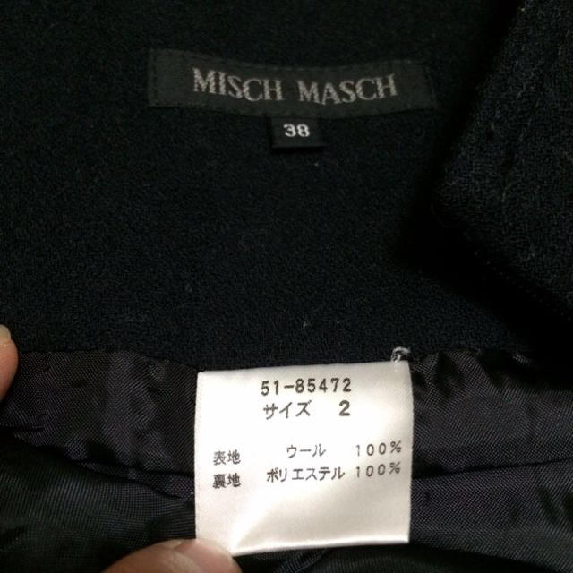 MISCH MASCH(ミッシュマッシュ)のミッシュマッシュ♡スカート レディースのスカート(ひざ丈スカート)の商品写真