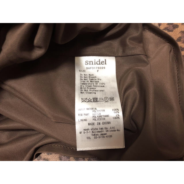 SNIDEL(スナイデル)のスナイデル ♥︎ショートスリーブロングワンピース レディースのワンピース(ロングワンピース/マキシワンピース)の商品写真