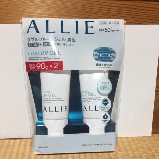 アリィー(ALLIE)の新品未使用♡アリー日焼け止め♡ジェルタイプ♡2本セット(日焼け止め/サンオイル)