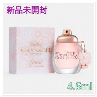 コーチ(COACH)のコーチ フローラル オードパルファム 4.5ml(香水(女性用))